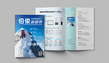 《大奖国际18dj18新视界》沉磅颁布!
